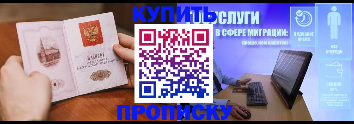 временная регистрация поиск в Узловой