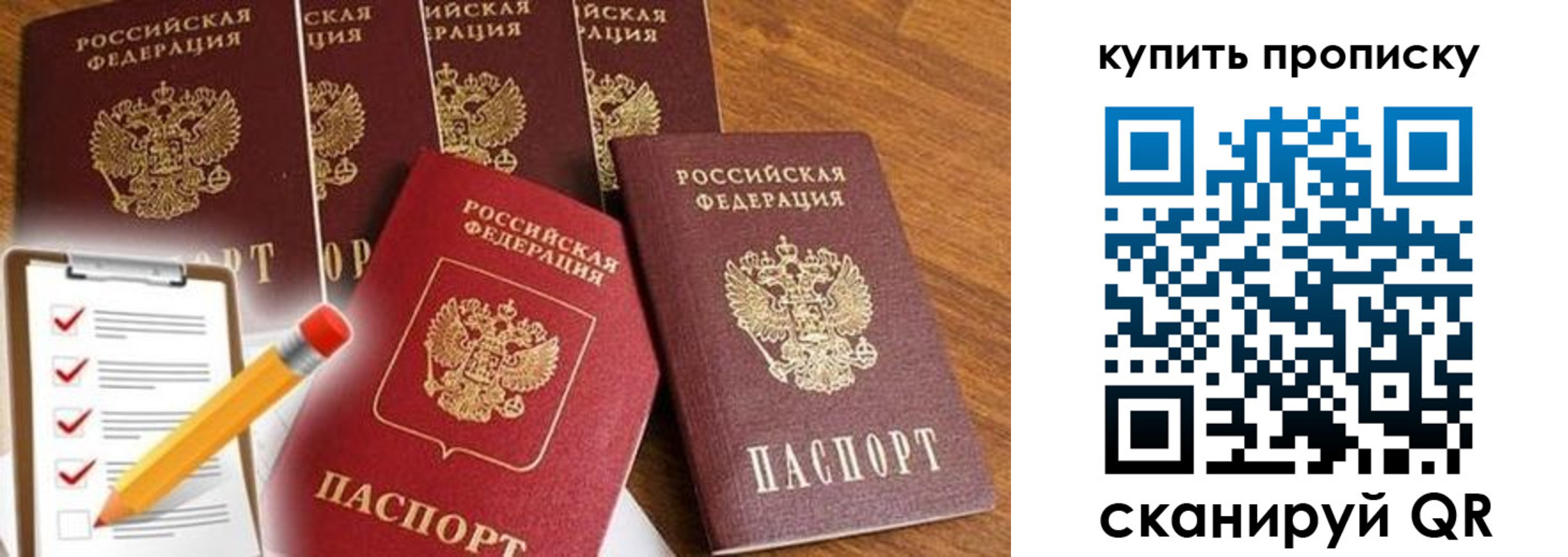 найти адрес прописки в Узловой