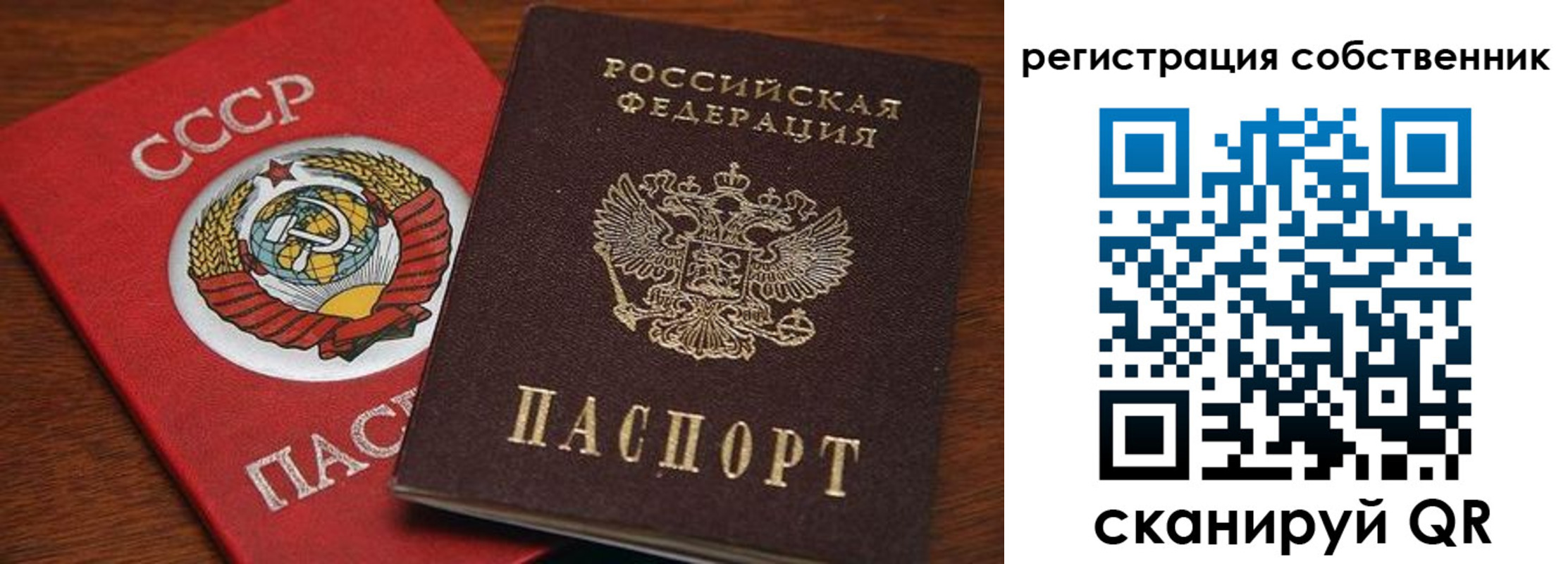 временная регистрация поиск в Узловой