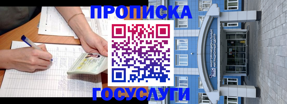 регистрация в Узловой